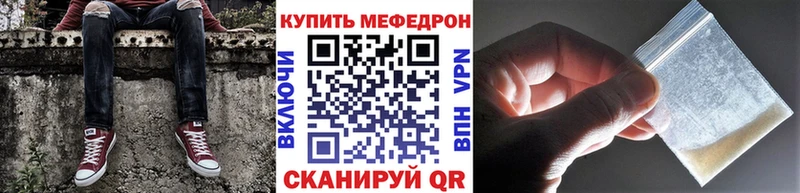 Продажа наркотиков Магнитогорск Каннабис  Мефедрон  Гашиш 