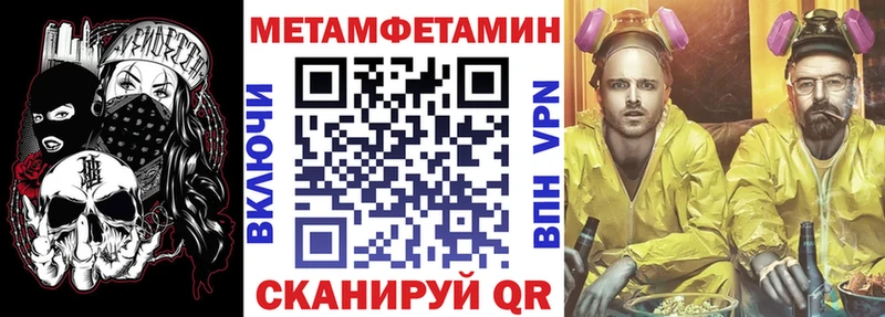 АМФЕТАМИН VHQ Магнитогорск