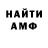 Амфетамин 97% Sladjana B
