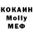 Метадон methadone Lalaloshka P