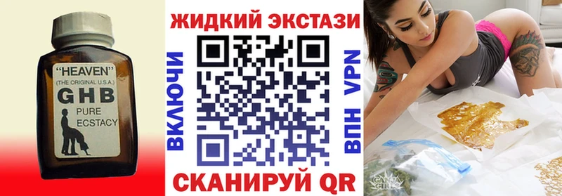 Бутират вода  магазин продажи   Магнитогорск 
