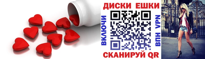 ЭКСТАЗИ MDMA  Магнитогорск 