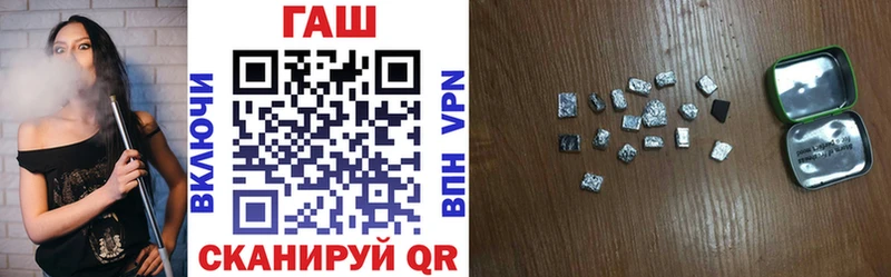 ГАШИШ Premium  наркотики  Магнитогорск 