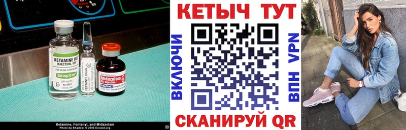 КЕТАМИН ketamine  Магнитогорск 