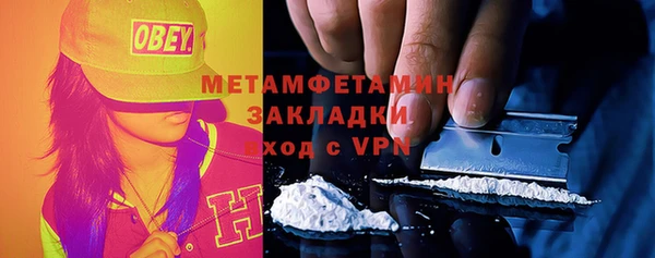 мяу мяу мука Гусиноозёрск
