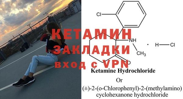 метадон Гусев