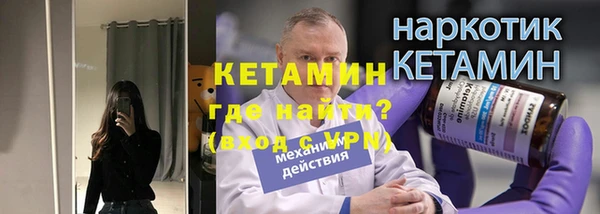 мяу мяу мука Гусиноозёрск