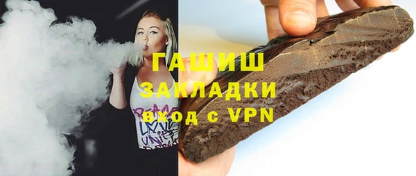 метадон Гусев