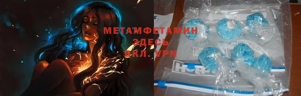 метадон Гусев