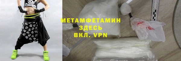 мяу мяу мука Гусиноозёрск