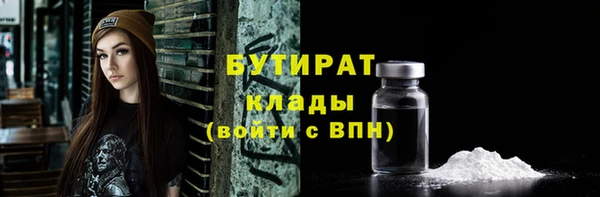 мяу мяу мука Гусиноозёрск