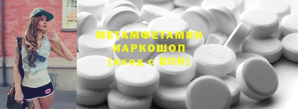 метадон Гусев