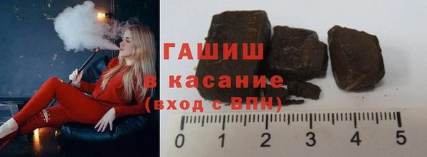 мяу мяу мука Гусиноозёрск