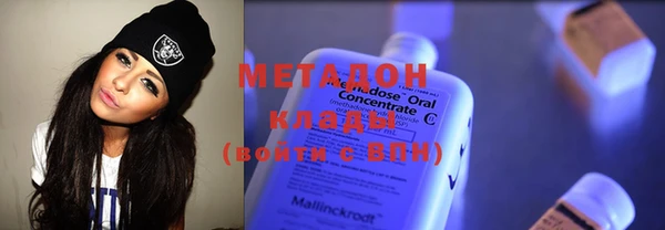 мяу мяу мука Гусиноозёрск