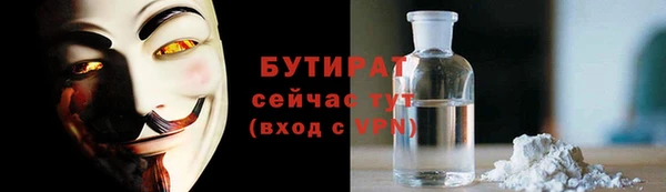 кокс Гусь-Хрустальный