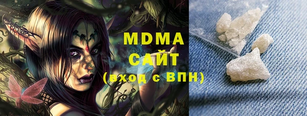 мяу мяу мука Гусиноозёрск