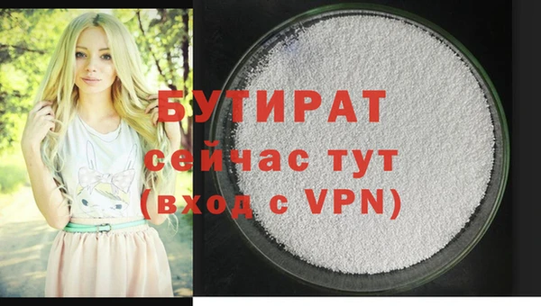 мяу мяу мука Гусиноозёрск