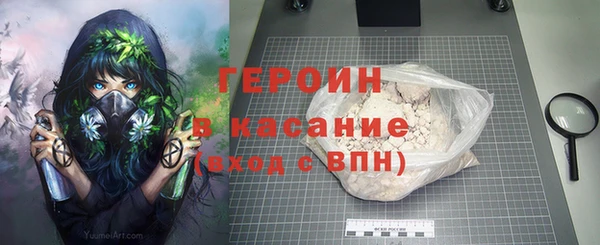 метадон Гусев