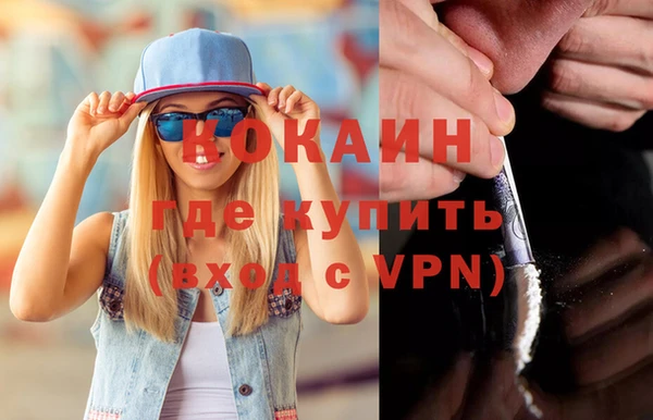 метадон Гусев