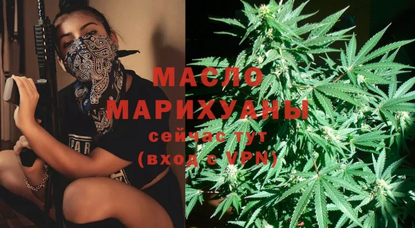 мяу мяу мука Гусиноозёрск