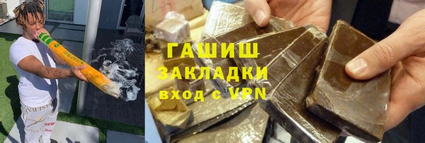мяу мяу мука Гусиноозёрск