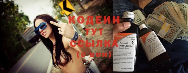 мяу мяу мука Гусиноозёрск