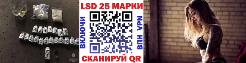 Лсд 25 экстази кислота  где купить наркоту  Магнитогорск 