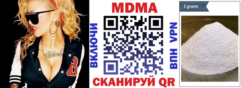 МДМА Molly  где найти наркотики  Магнитогорск 