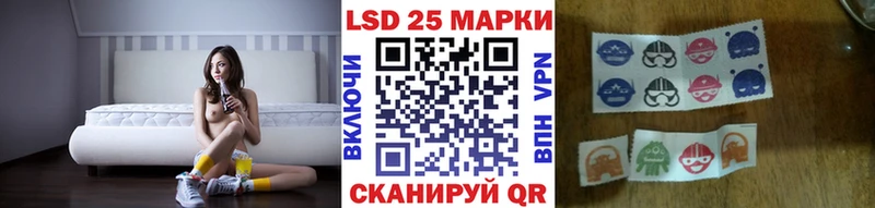 Марки 25I-NBOMe 1,8мг  закладки  Магнитогорск 
