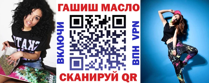 продажа наркотиков  Магнитогорск  omg ссылка  Дистиллят ТГК концентрат 